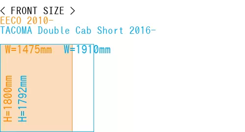 #EECO 2010- + TACOMA Double Cab Short 2016-